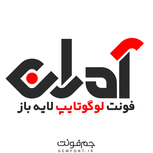 ابزار الات